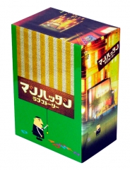 マンハッタンラブストーリー Blu-ray BOX