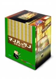 マンハッタンラブストーリー　DVD-BOX