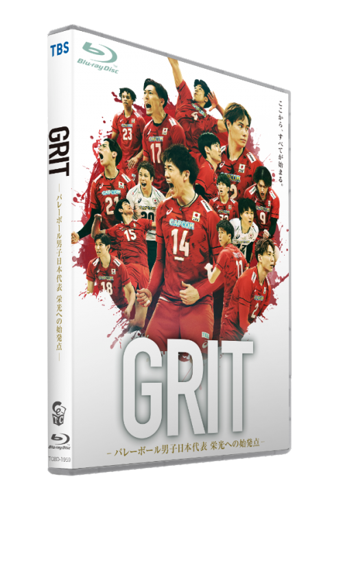 GRIT ―バレーボール男子日本代表 栄光への始発点―　Blu-ray豪華版