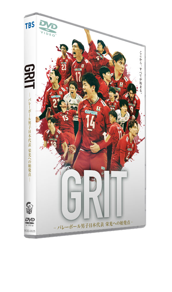 GRIT ―バレーボール男子日本代表 栄光への始発点―　DVD通常版