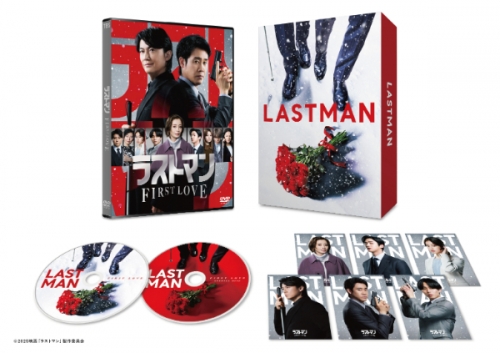 映画ラストマン -FIRST LOVE-　豪華版DVD