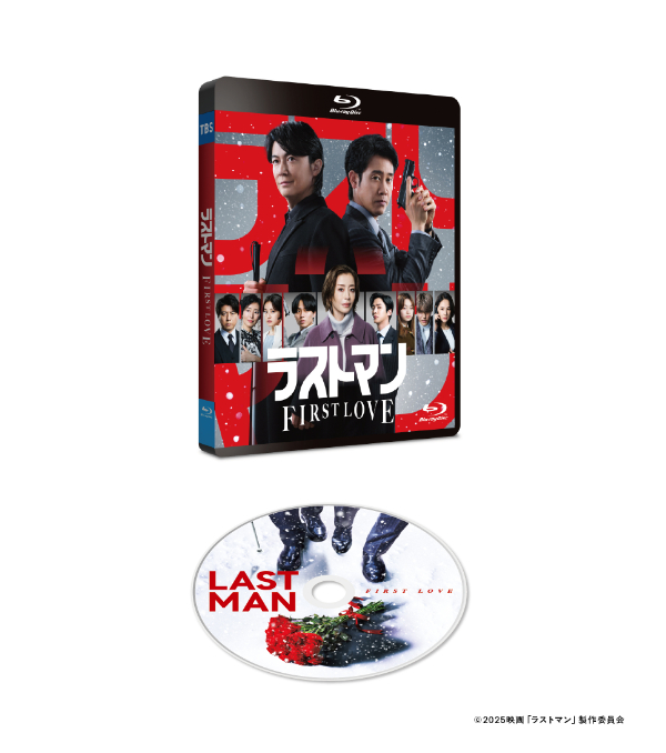 映画ラストマン -FIRST LOVE-　通常版Blu-ray