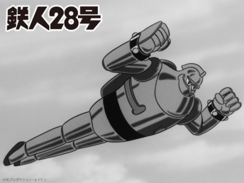 鉄人28号＜1963年版＞ Blu-ray Vol.1
【想い出のアニメライブラリー 第150集】
