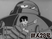 鉄人28号＜1963年版＞ Blu-ray Vol.2
【想い出のアニメライブラリー 第150集】