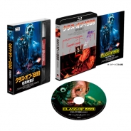 クラス・オブ・1999/処刑教室２　コレクターズ・エディション Blu-ray