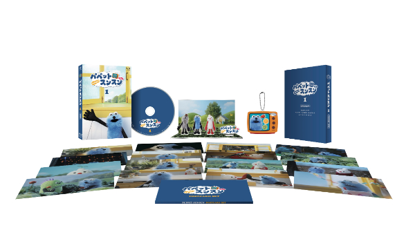 ショートムービー『パペットスンスン』Blu-ray　豪華版Vol.1