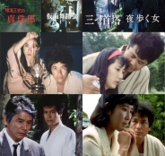 ドラマ 名探偵金田一耕助シリーズ コレクターズDVD <HDリマスター版>
【昭和の名作ライブラリー 第186集】