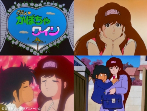 The♥かぼちゃワイン Blu-ray Vol.１
【想い出のアニメライブラリー 第152集】
