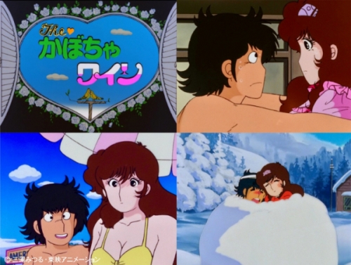 The♥かぼちゃワイン Blu-ray Vol.２
【想い出のアニメライブラリー 第152集】