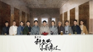 【TCエンタ直販／成駒屋限定】神谷町小歌舞伎～成駒屋三兄弟の挑戦～ 肆