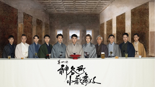 【TCエンタ直販／成駒屋限定】神谷町小歌舞伎～成駒屋三兄弟の挑戦～ 肆