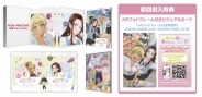 アニメ『オタクに優しいギャルはいない!?』 Blu-ray BOX
