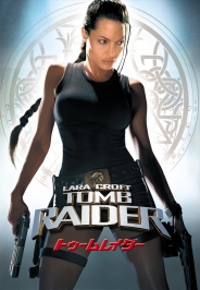 トゥームレイダー 4Kレストア UHD(Ultra HD Blu-ray)
