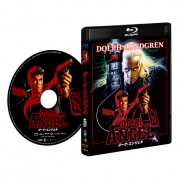 ダーク・エンジェル Blu-ray